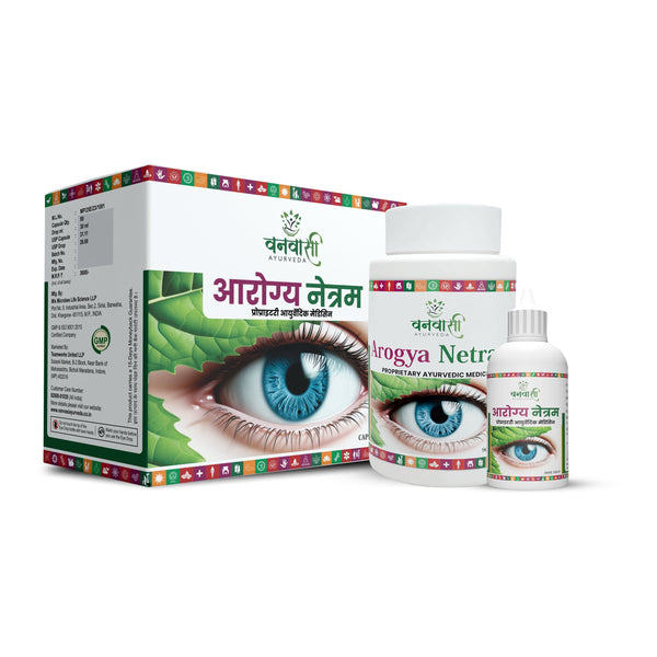 Arogya Netram - Drops and Capsules for all your eyes related problems and nutritional strengthening