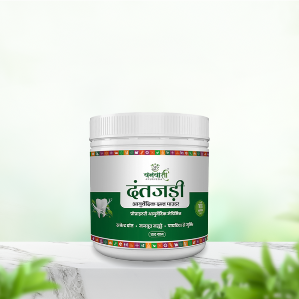 Ayurvedic Herbal Powder Dant Jadi