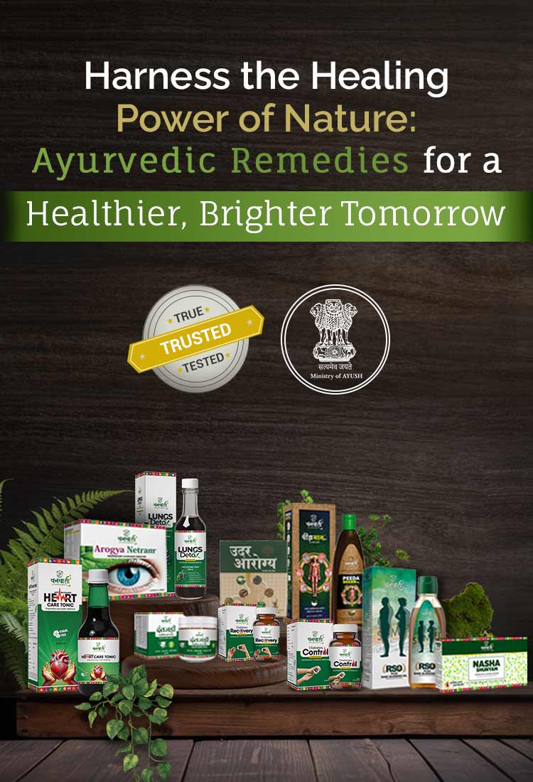 Ayurvedic Personal Care products