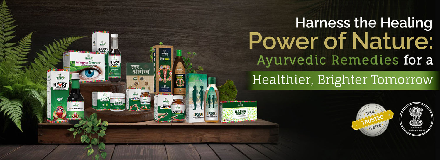 Best ayurvedic medicine Online