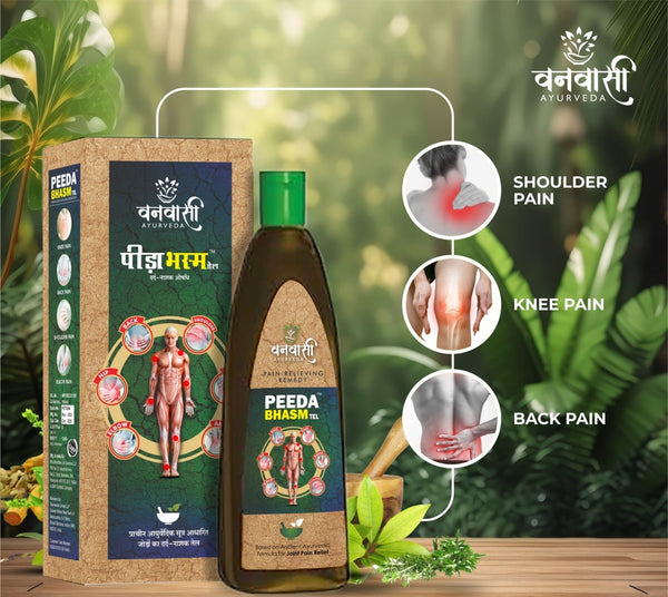 Peeda Bhasm Ayurvedic Pain Relief Oil For Knee Pain