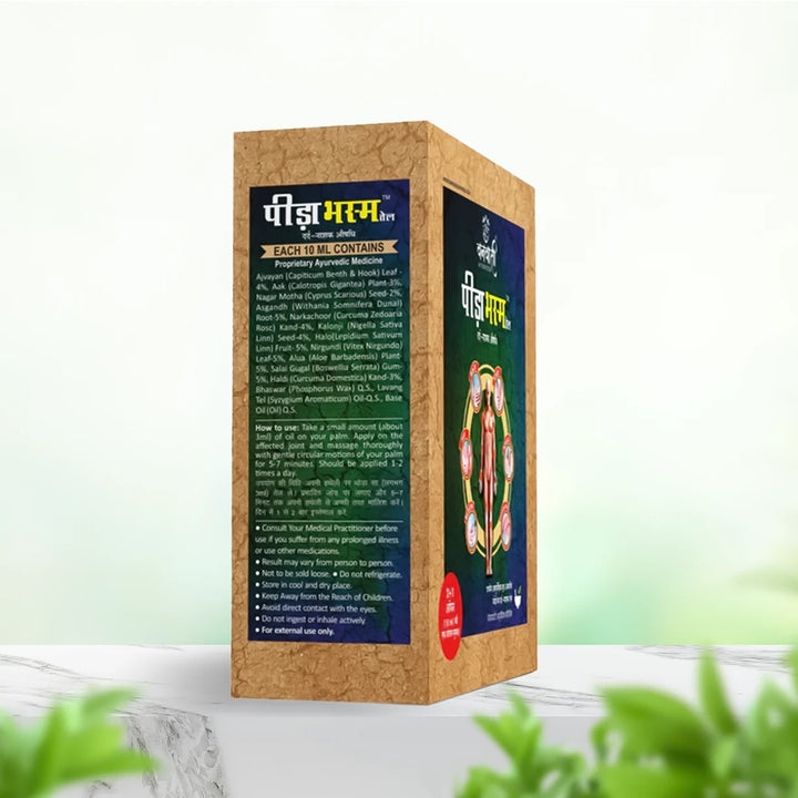 best ayurvedic oil for knee joint pain Peeda Bhasm
